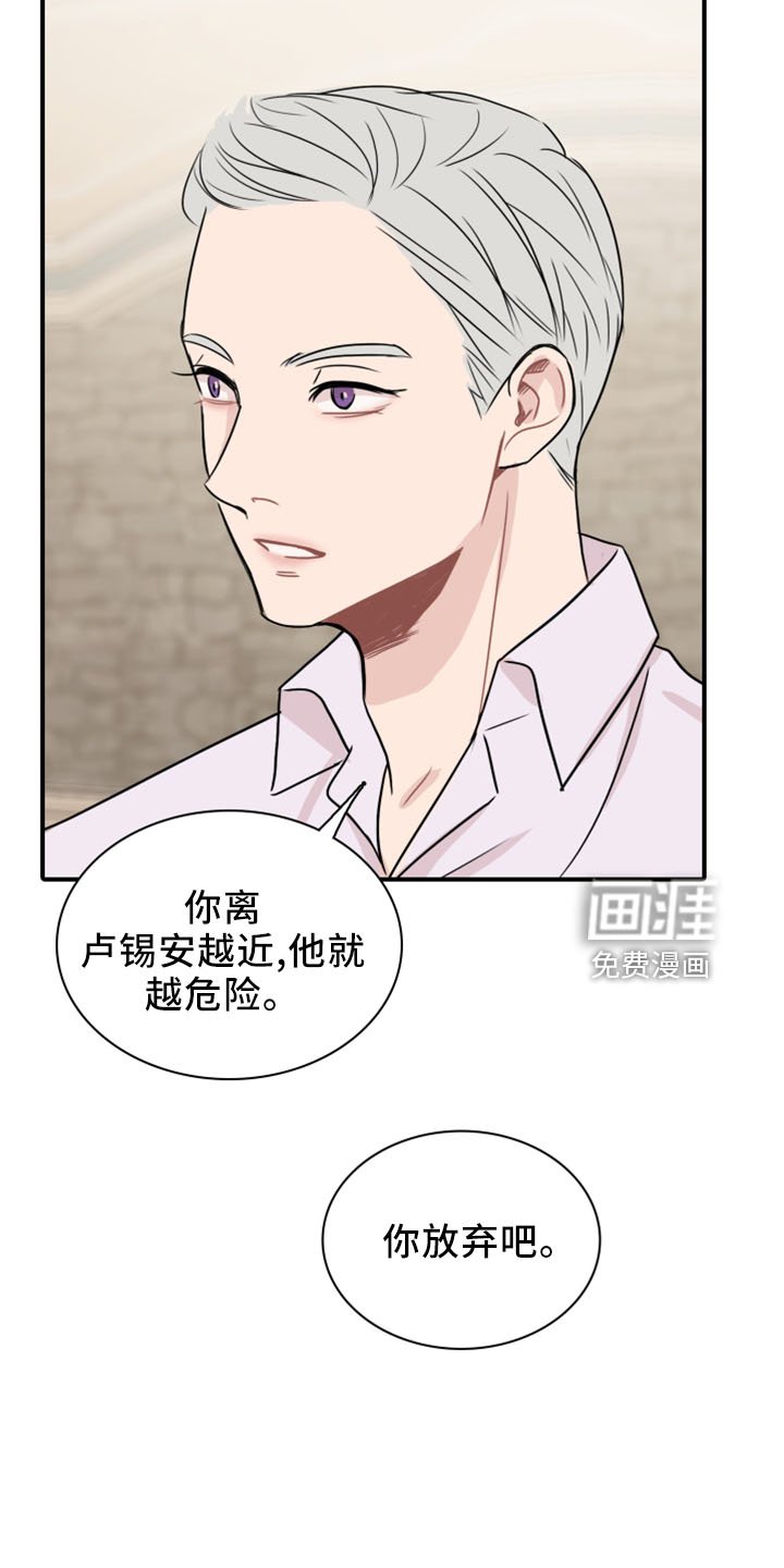 第25章：套话