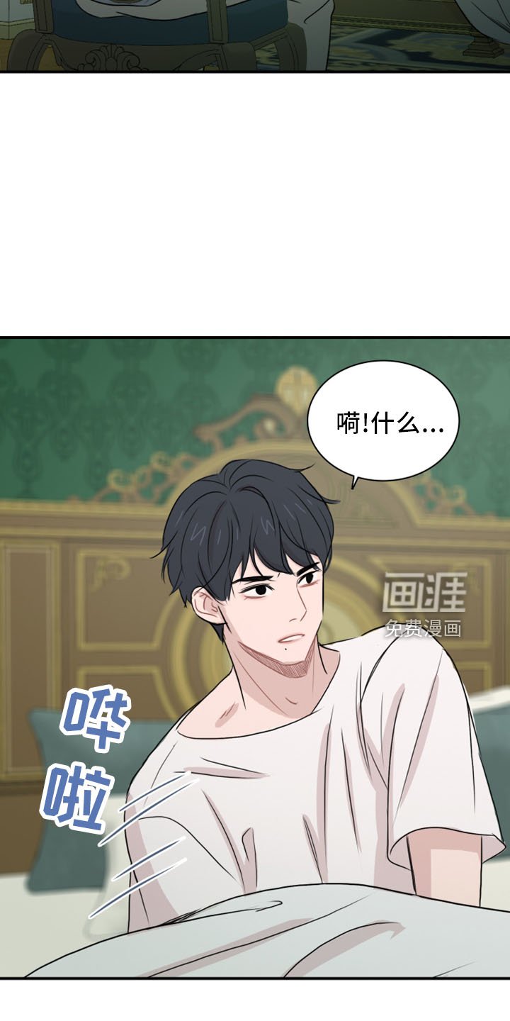 第25章：套话
