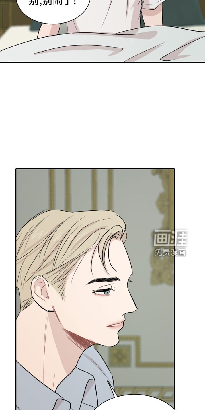第25章：套话