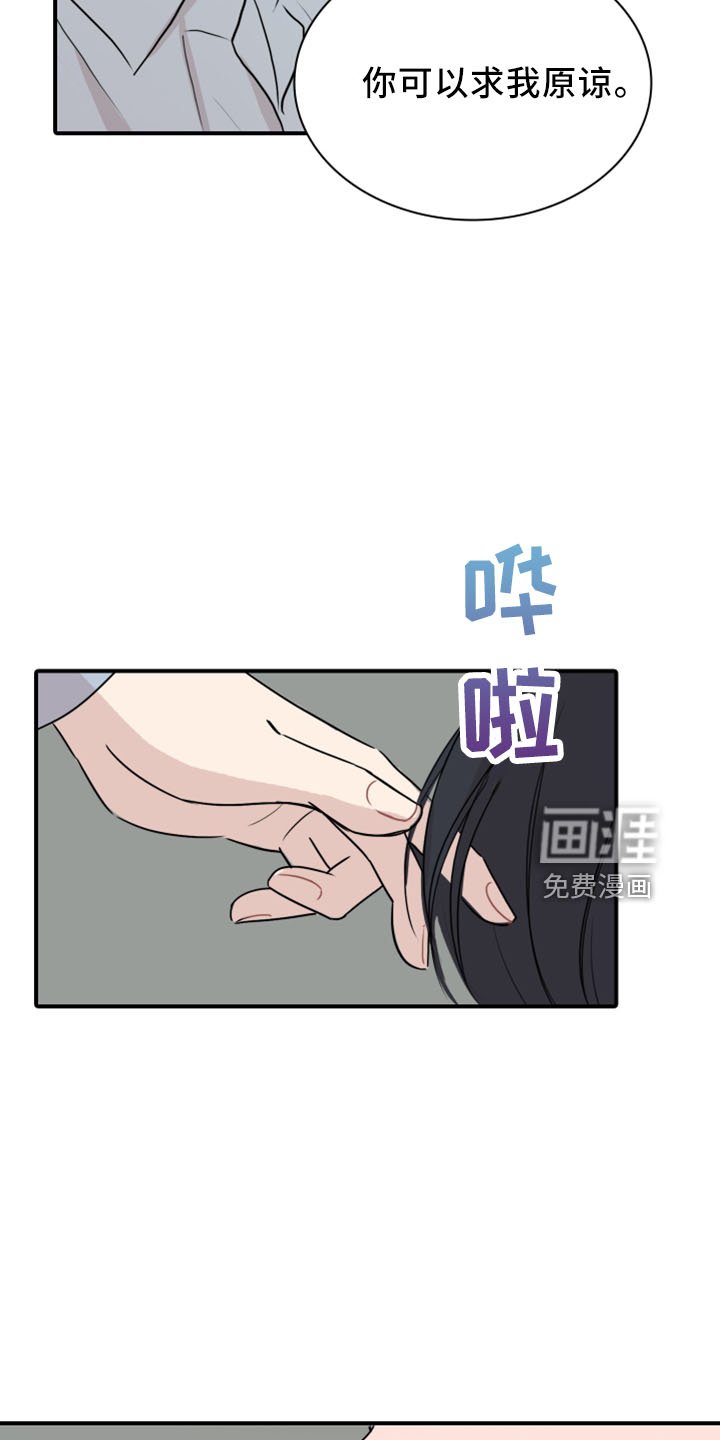 第25章：套话