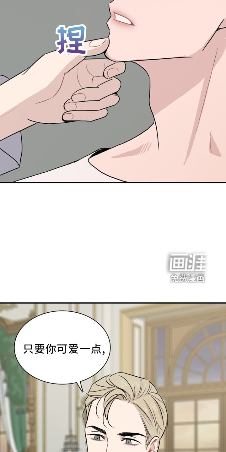 第25章：套话
