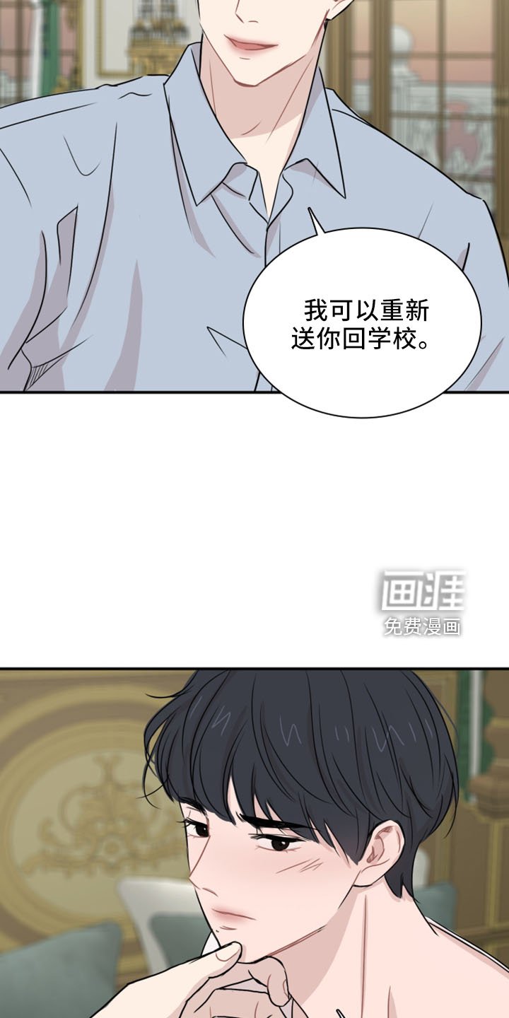 第25章：套话