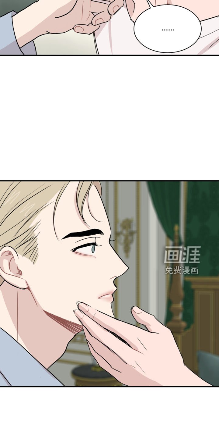 第25章：套话