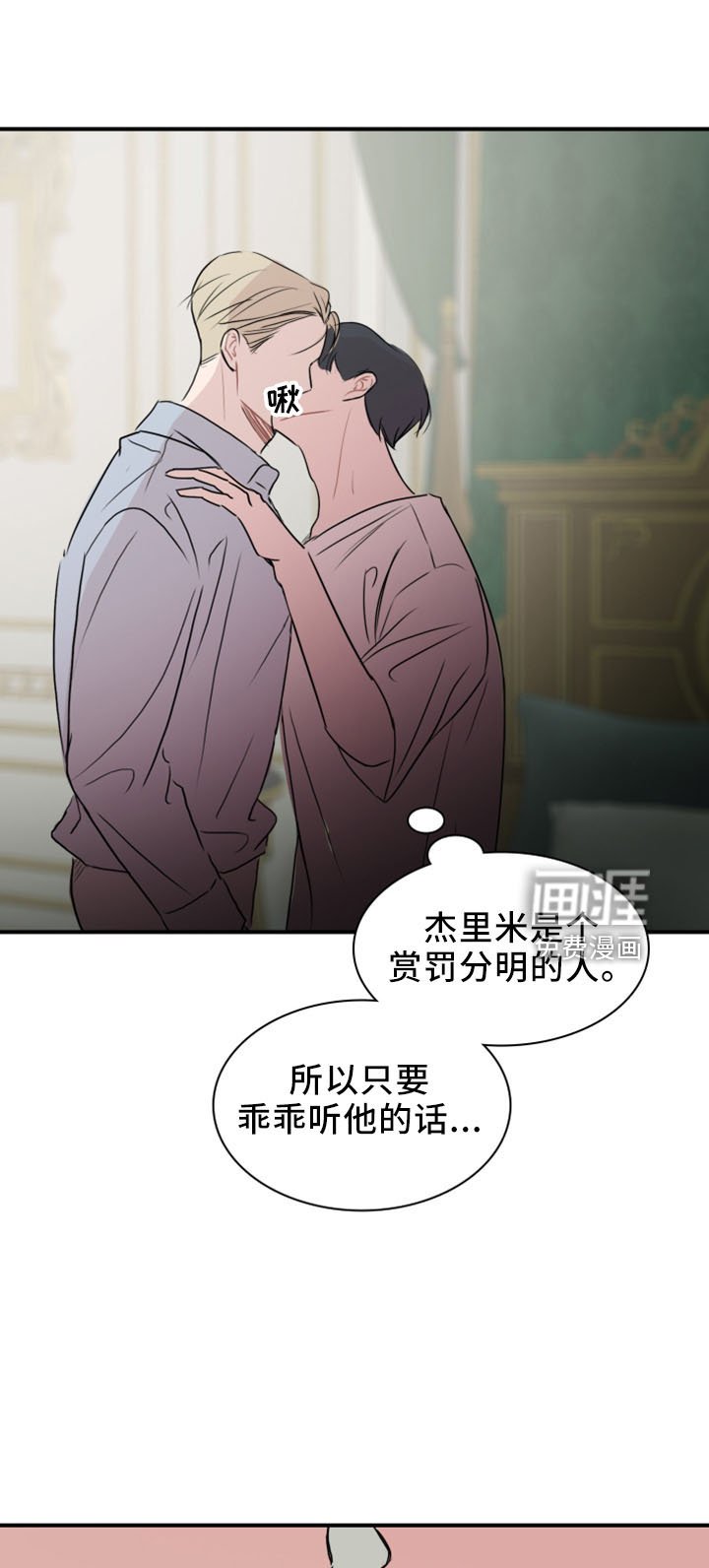 第25章：套话