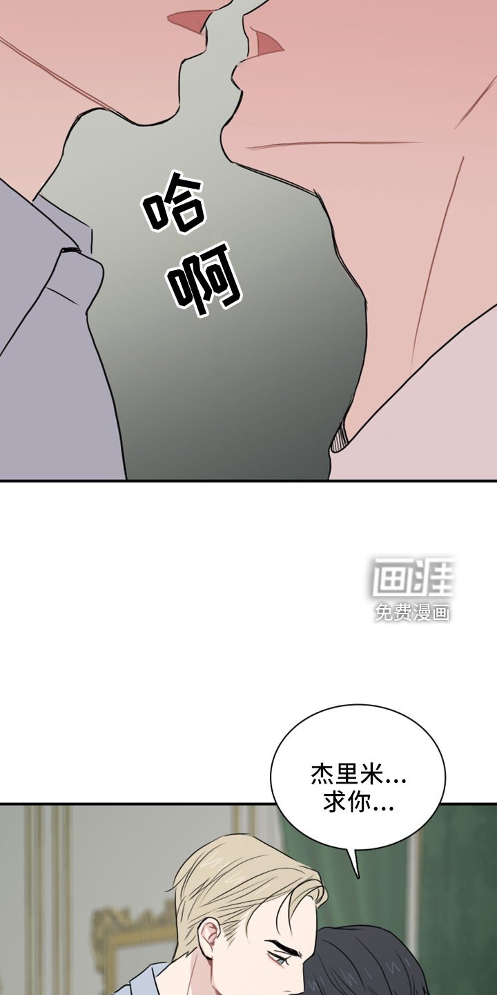 第25章：套话