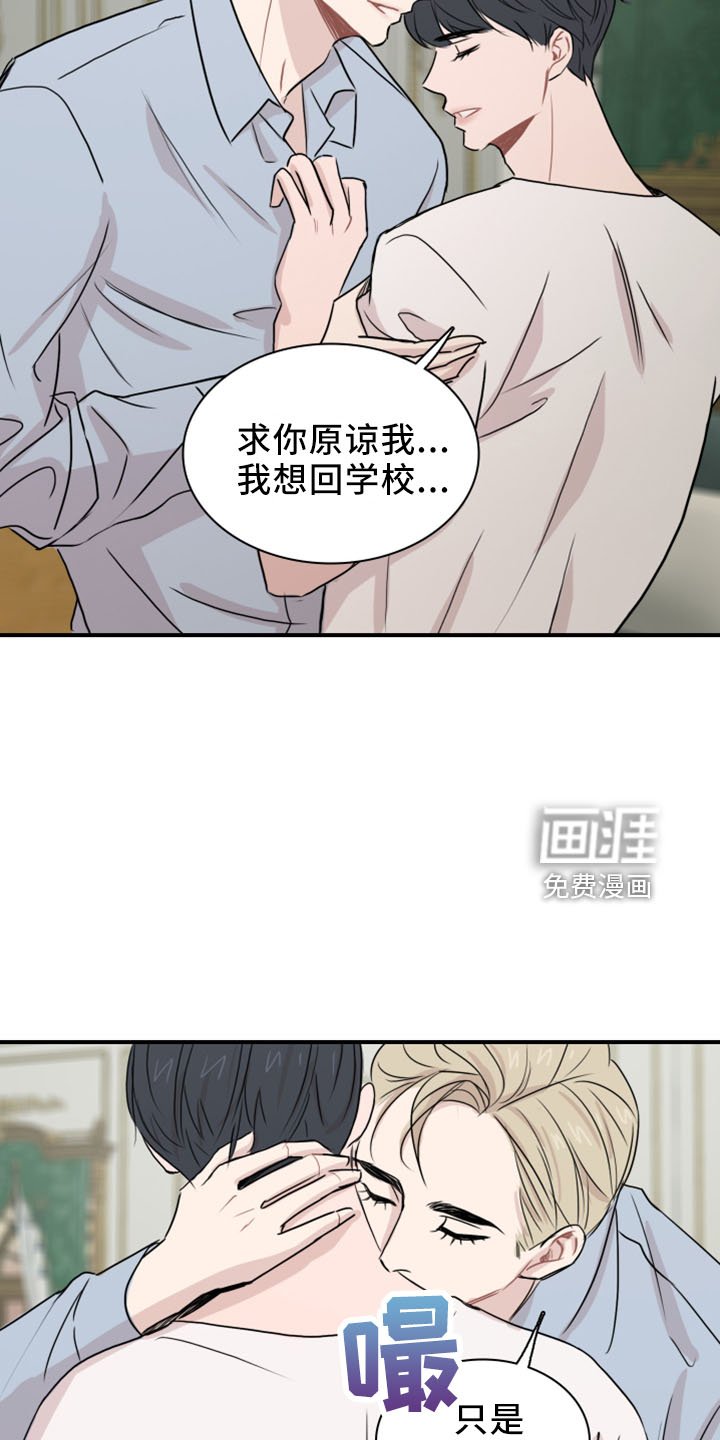 第25章：套话