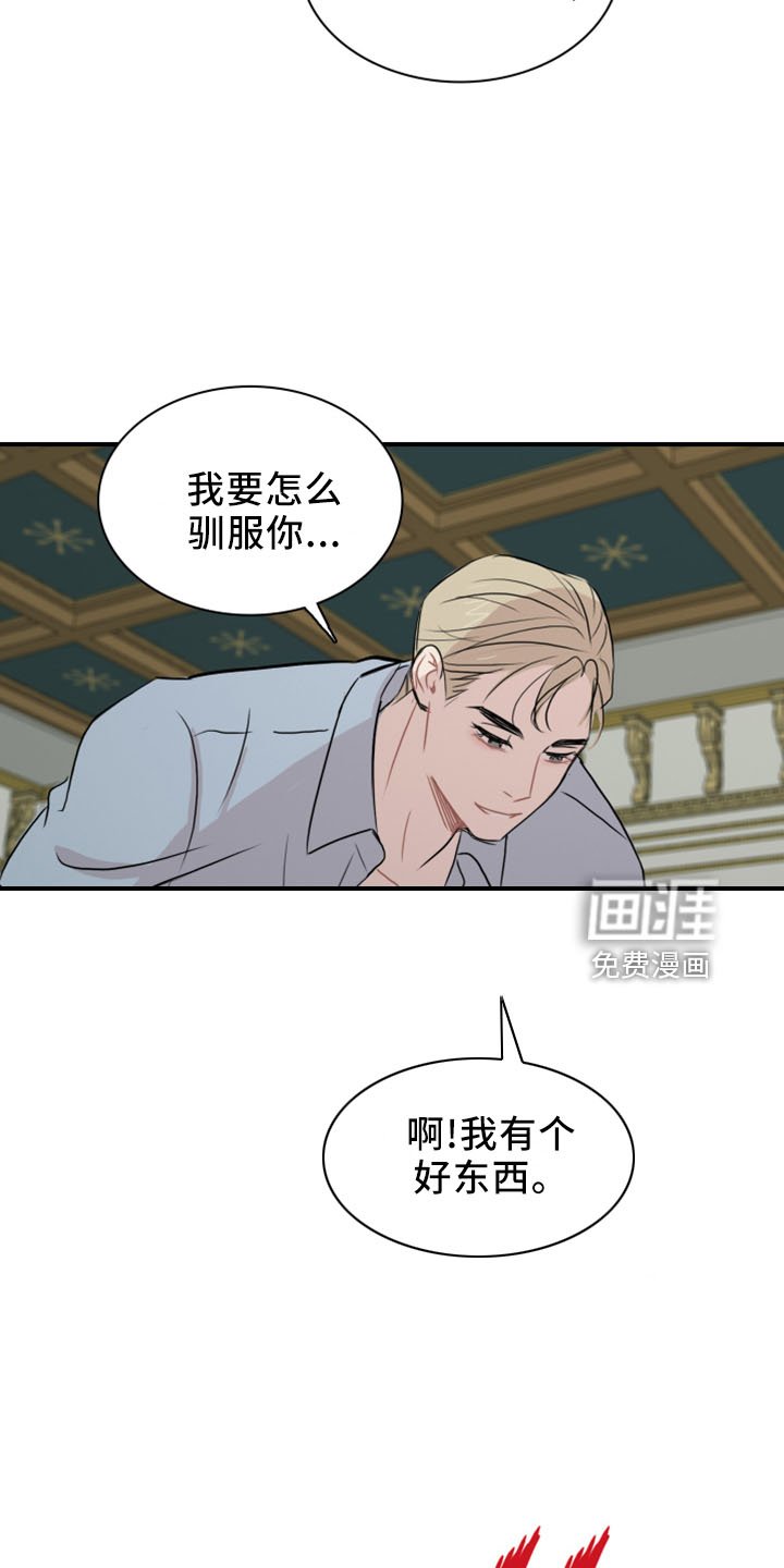 第25章：套话