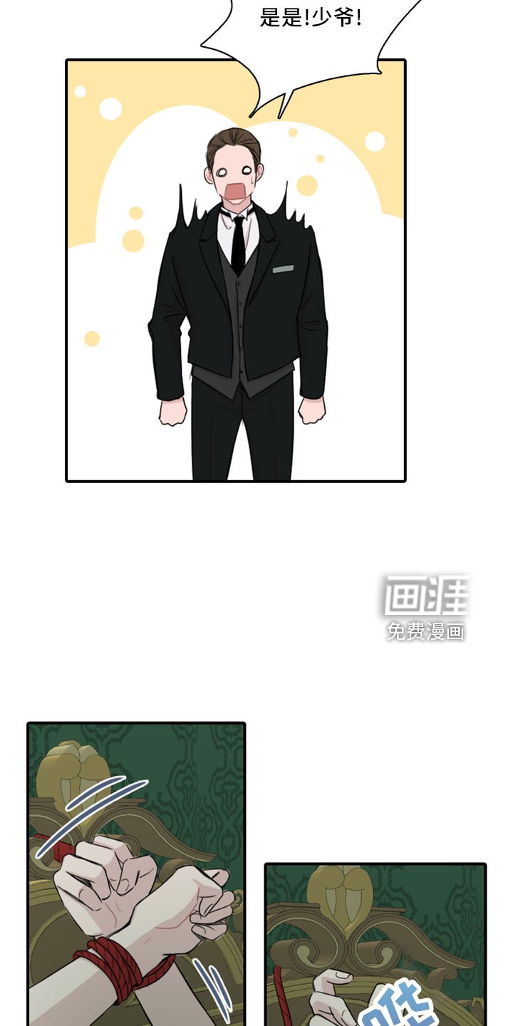 第26章：再来一次