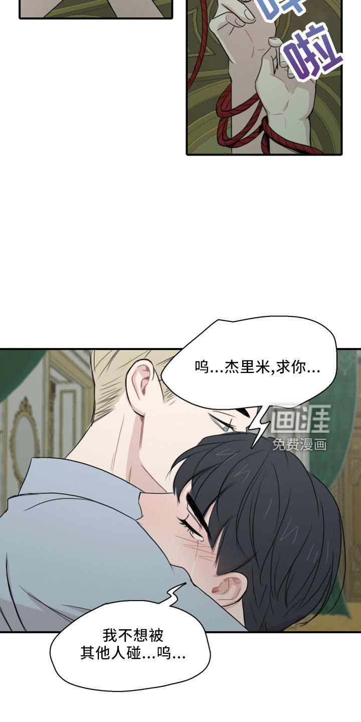 第26章：再来一次