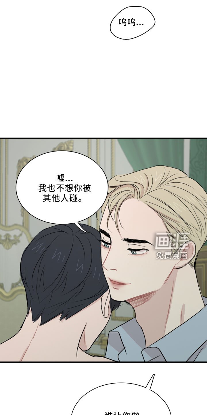 第26章：再来一次
