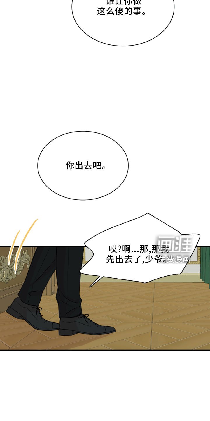 第26章：再来一次
