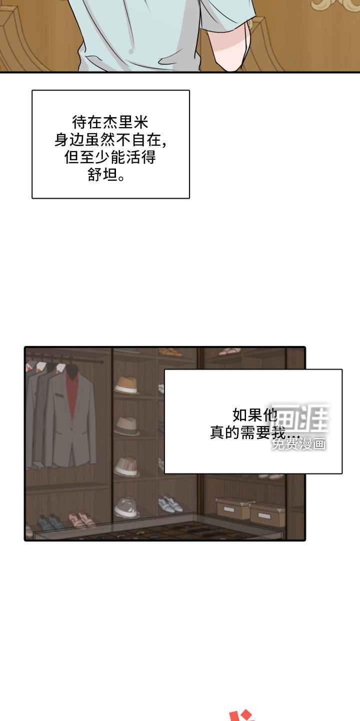 第26章：再来一次