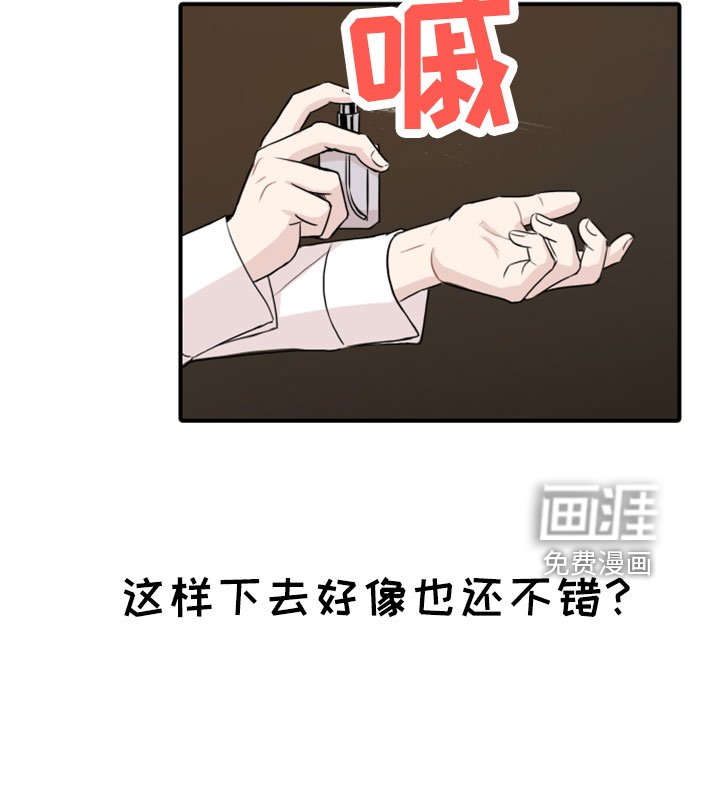 第26章：再来一次