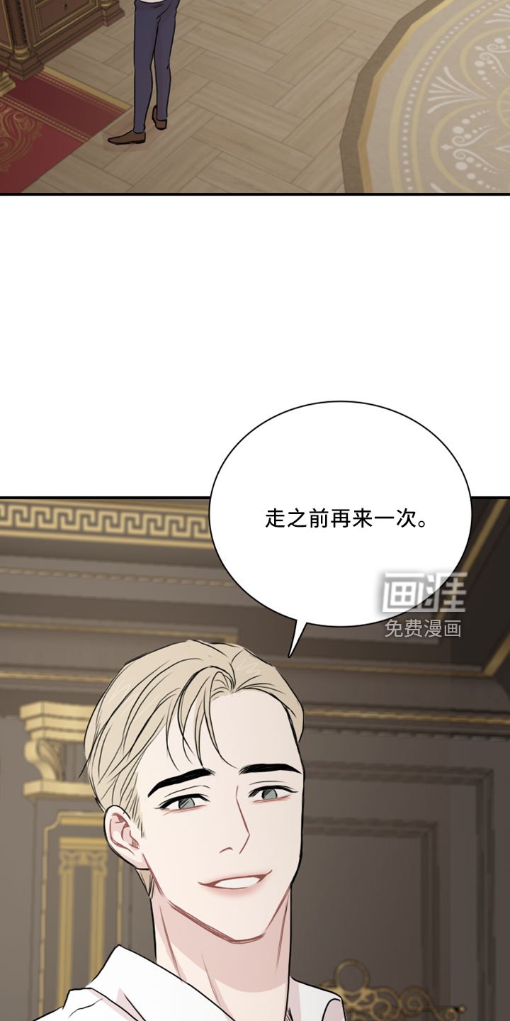 第26章：再来一次