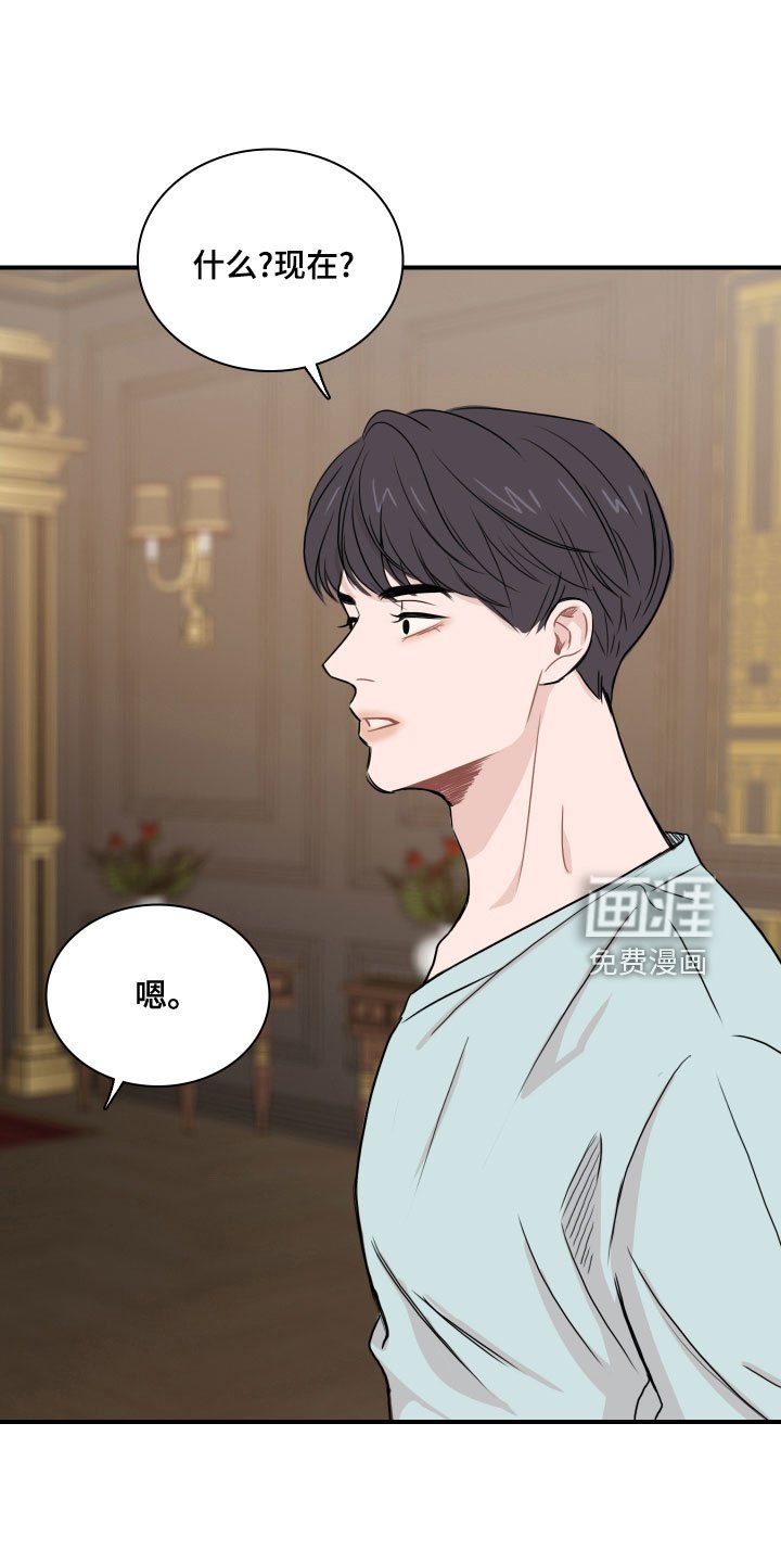 第27章：消失了