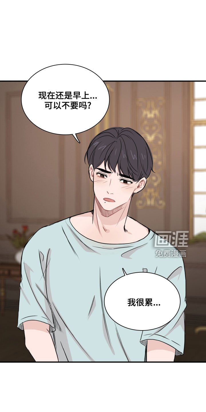 第27章：消失了