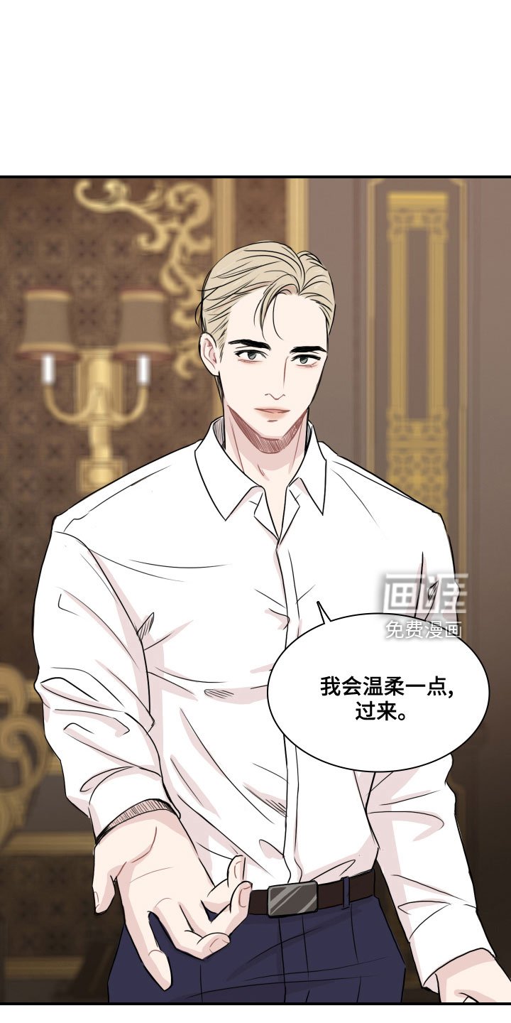 第27章：消失了