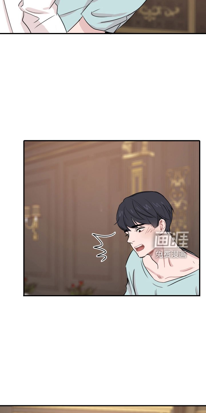 第27章：消失了