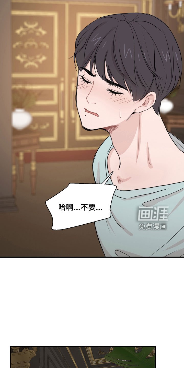 第27章：消失了