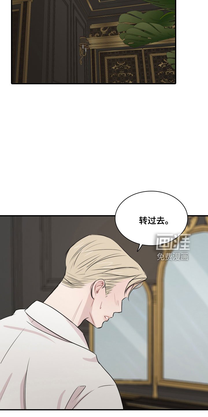 第27章：消失了