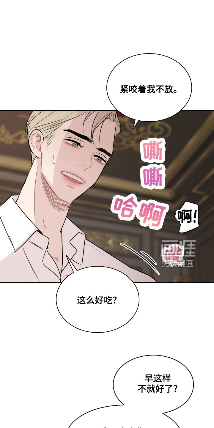 第27章：消失了
