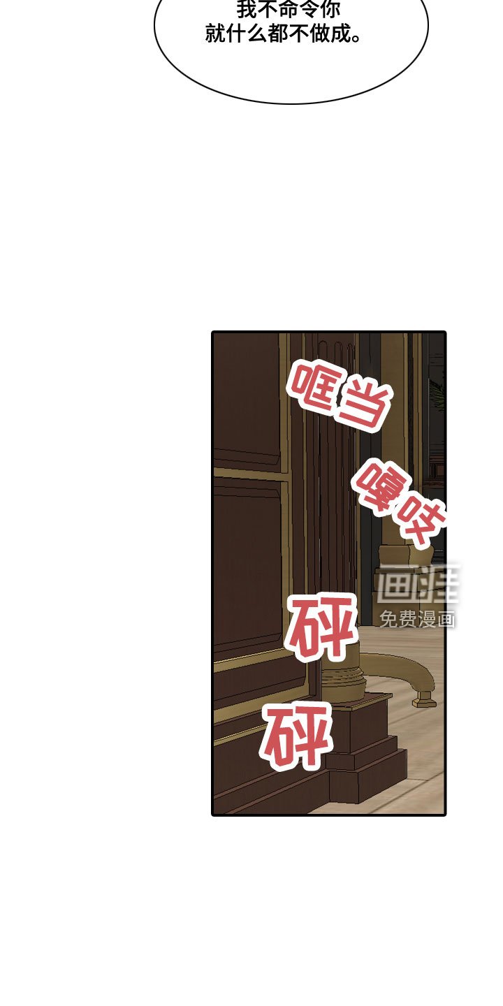 第27章：消失了