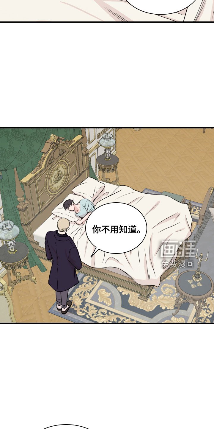 第27章：消失了