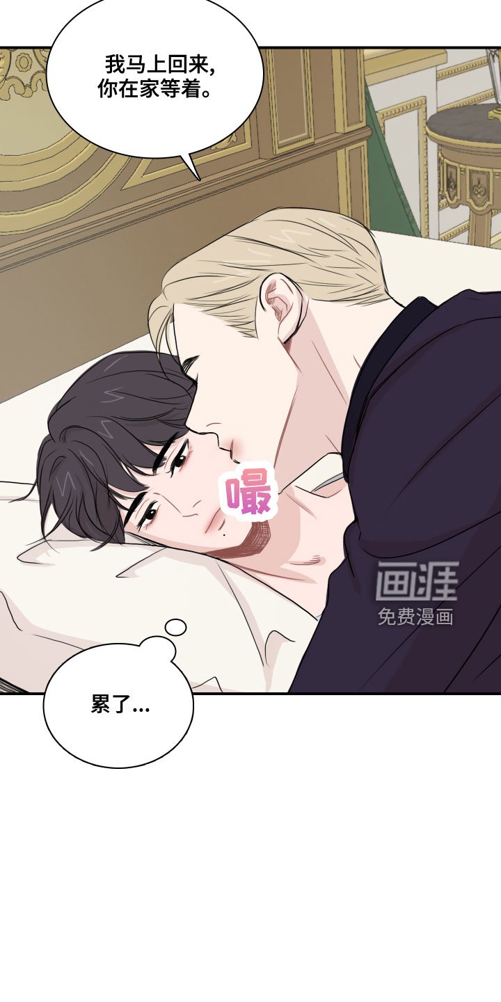 第27章：消失了