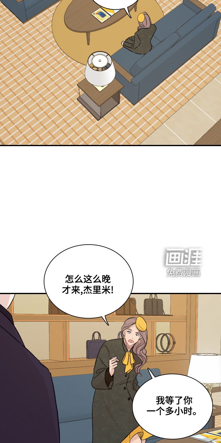 第27章：消失了