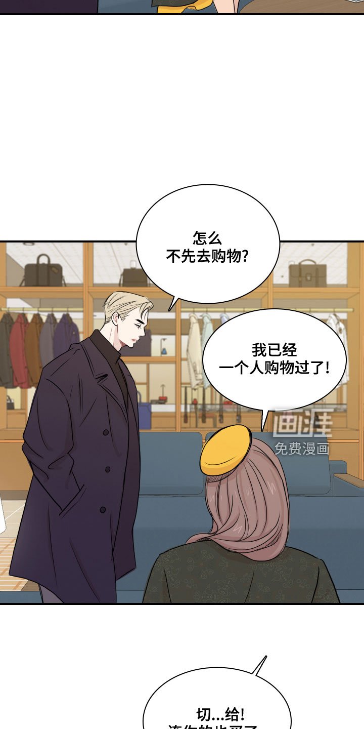 第27章：消失了