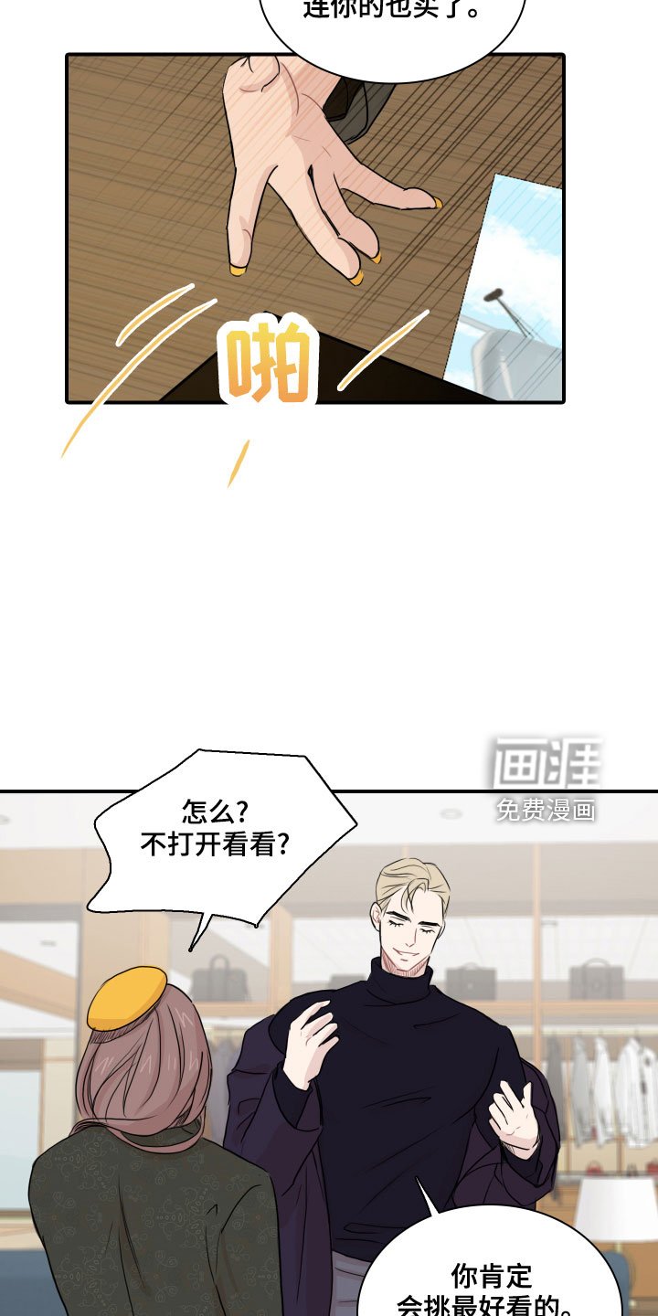 第27章：消失了