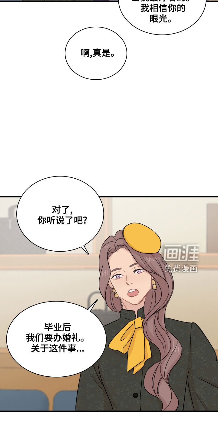 第27章：消失了