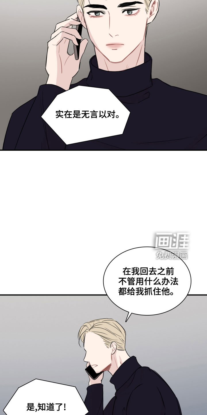 第27章：消失了