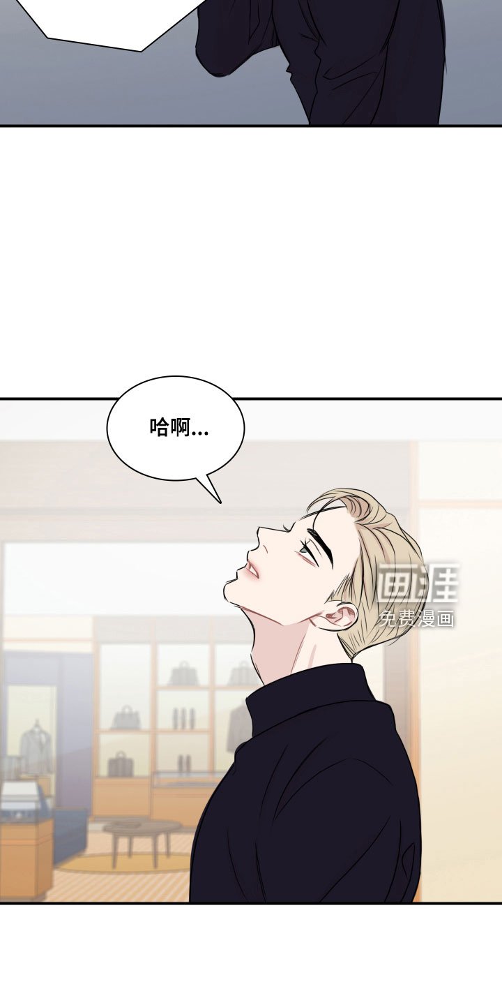 第27章：消失了