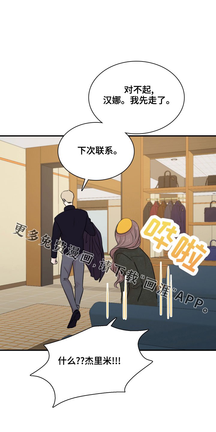 第27章：消失了