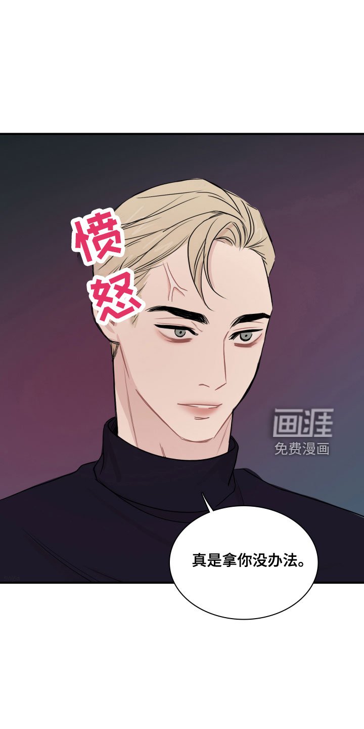 第27章：消失了
