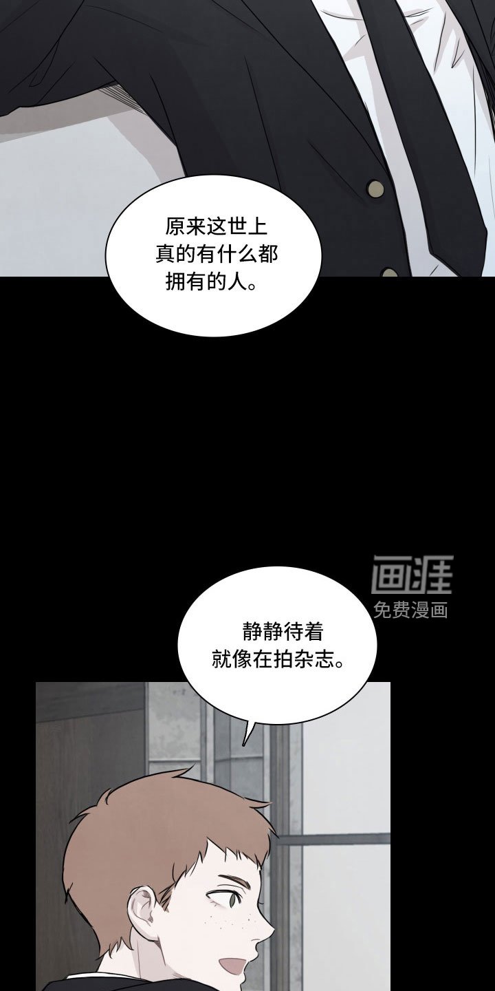 第28章：不熟