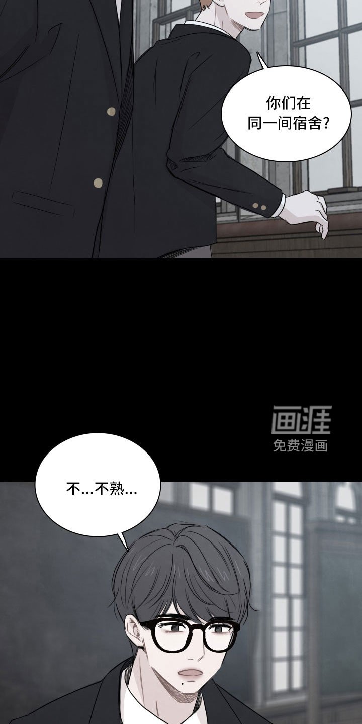 第28章：不熟
