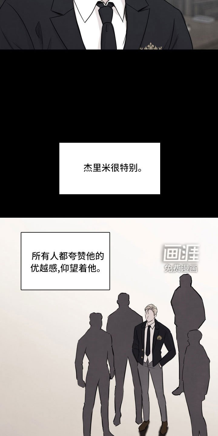 第28章：不熟