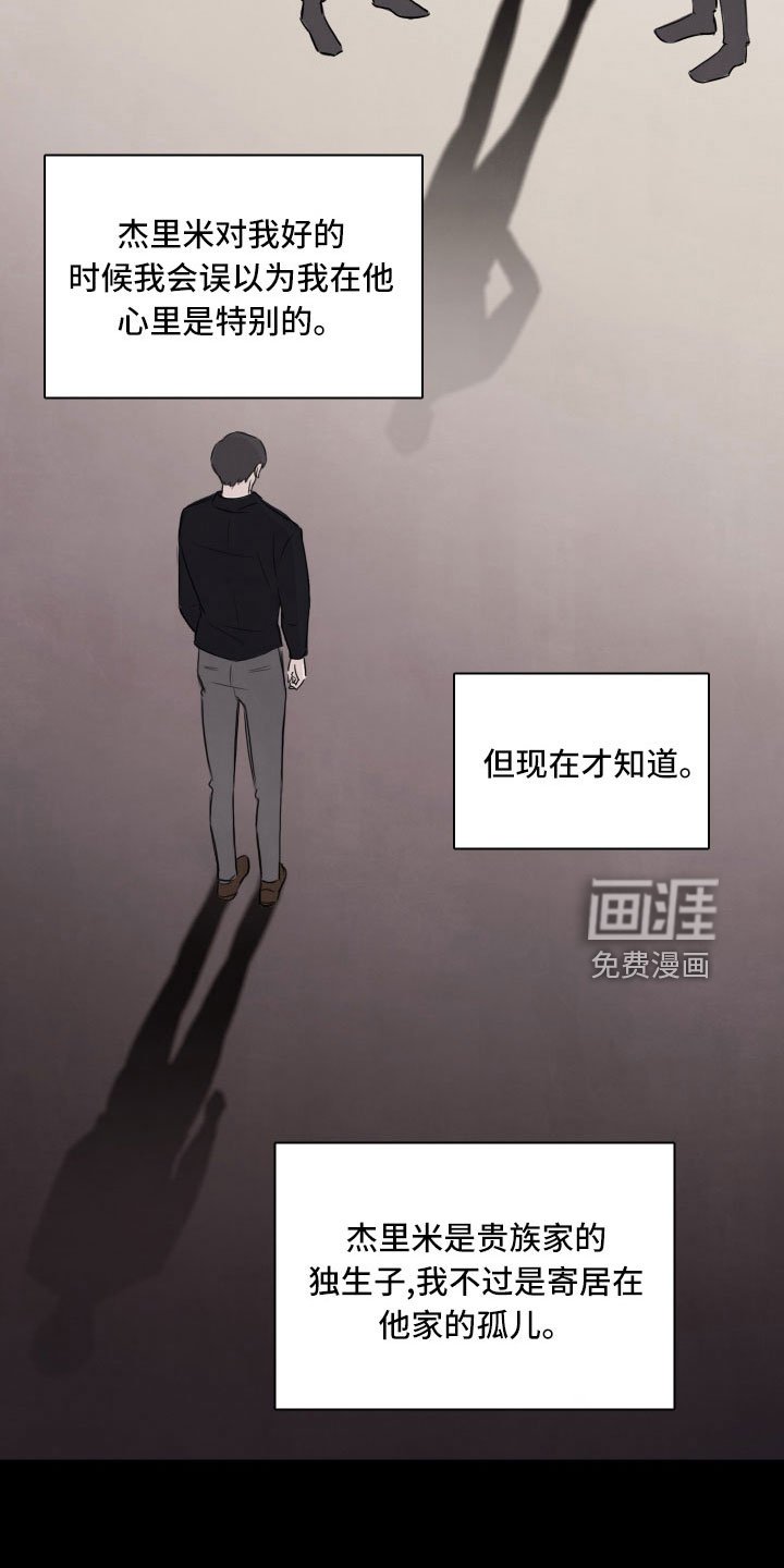 第28章：不熟