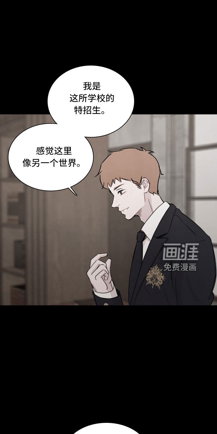 第28章：不熟
