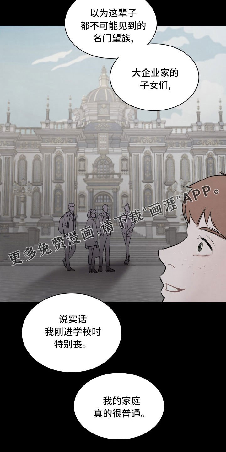 第28章：不熟