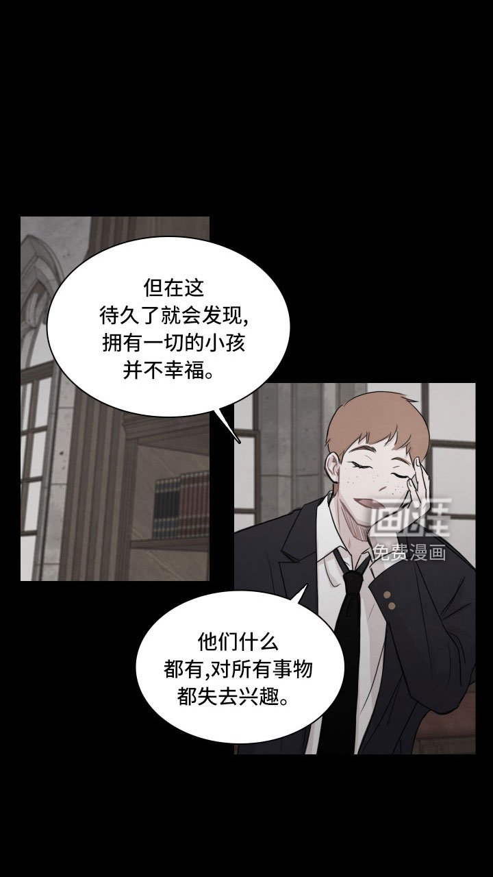 第28章：不熟