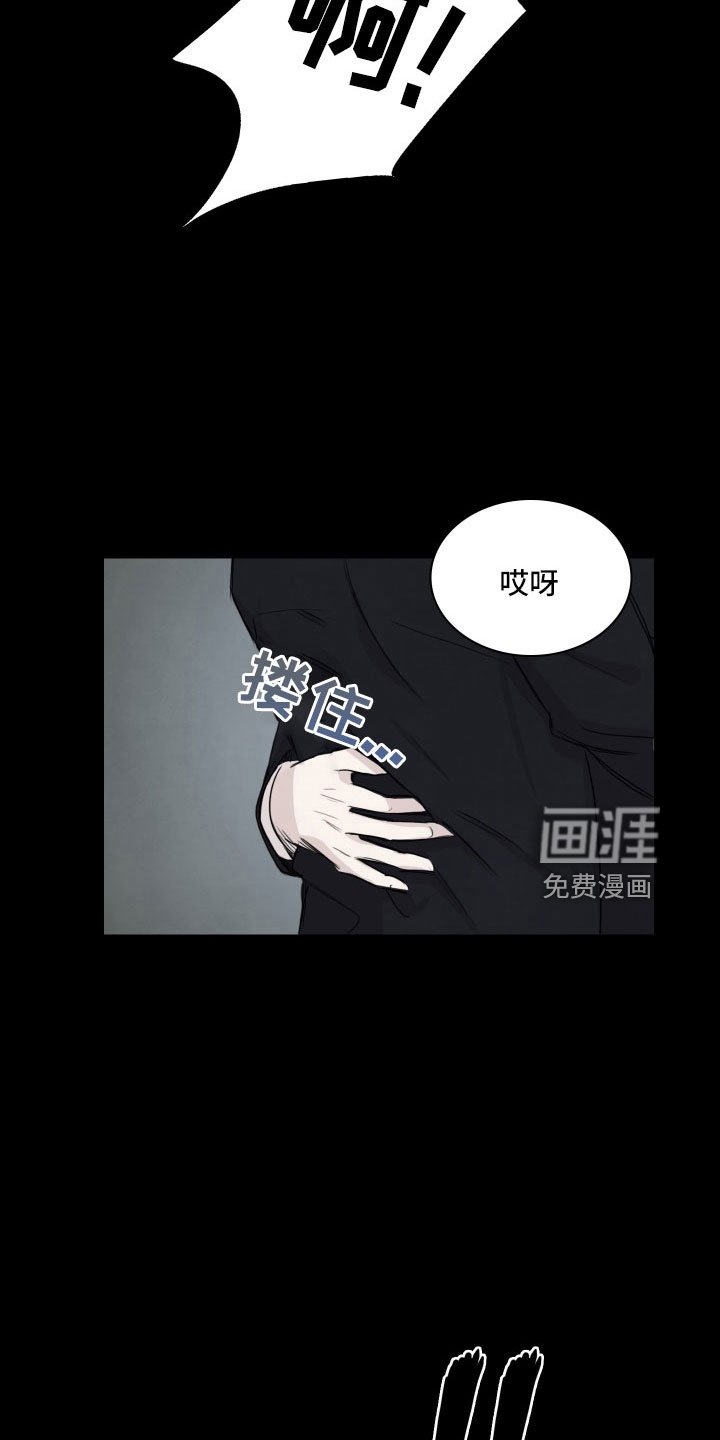 第28章：不熟