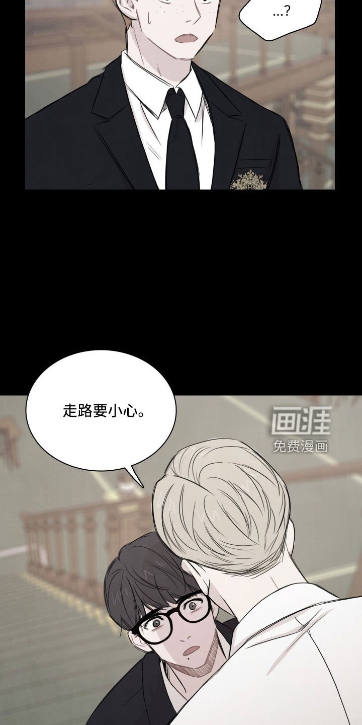 第28章：不熟