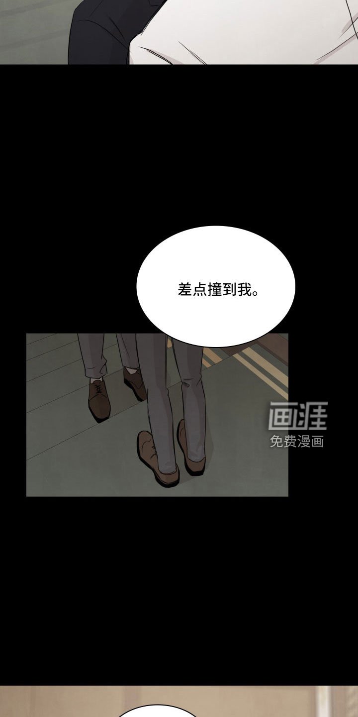 第28章：不熟