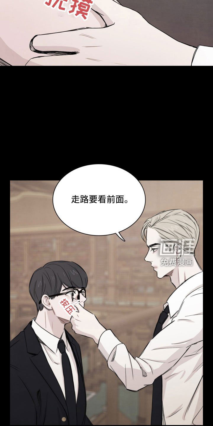 第29章：抓到了