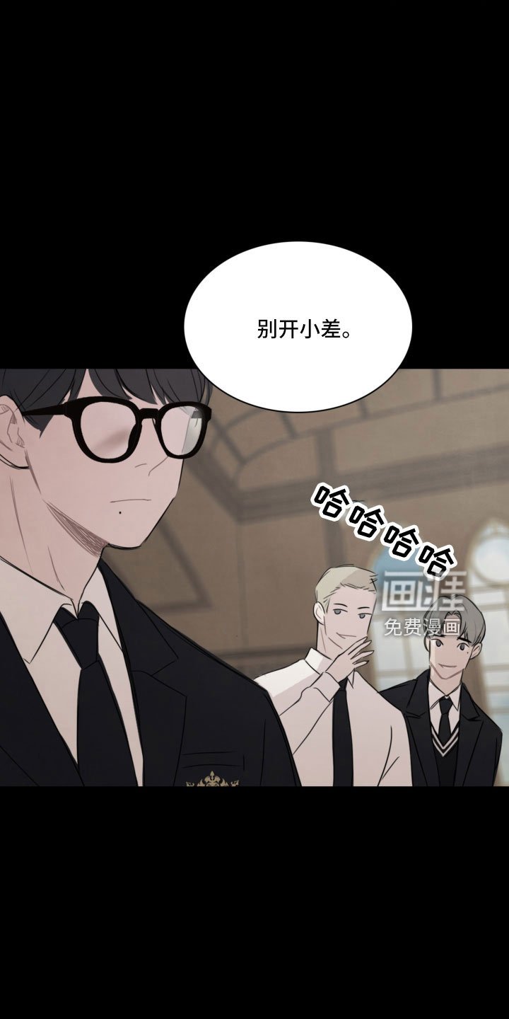第29章：抓到了