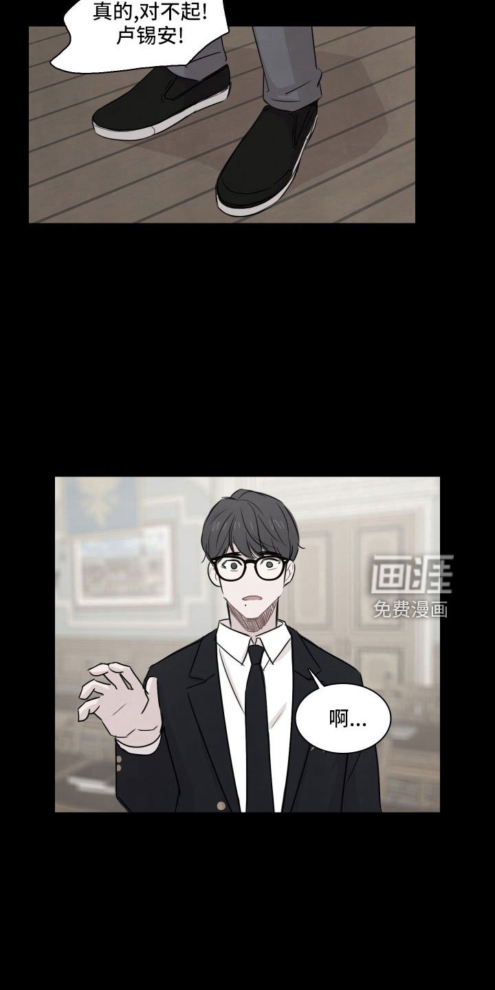 第29章：抓到了
