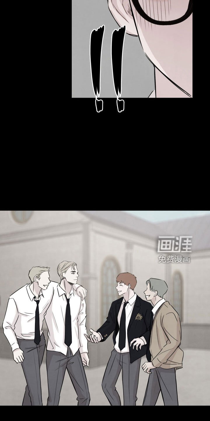 第29章：抓到了
